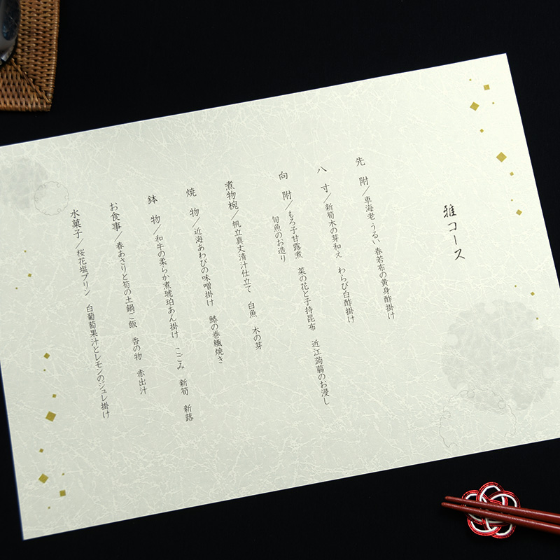 冬におすすめの図柄