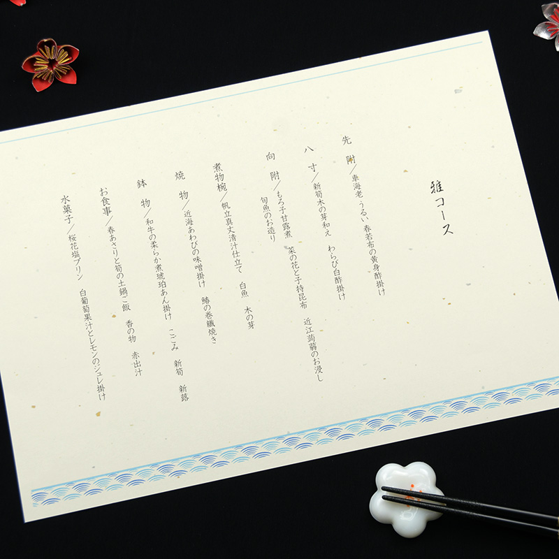 夏におすすめの図柄