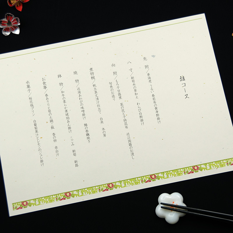 冬におすすめの図柄