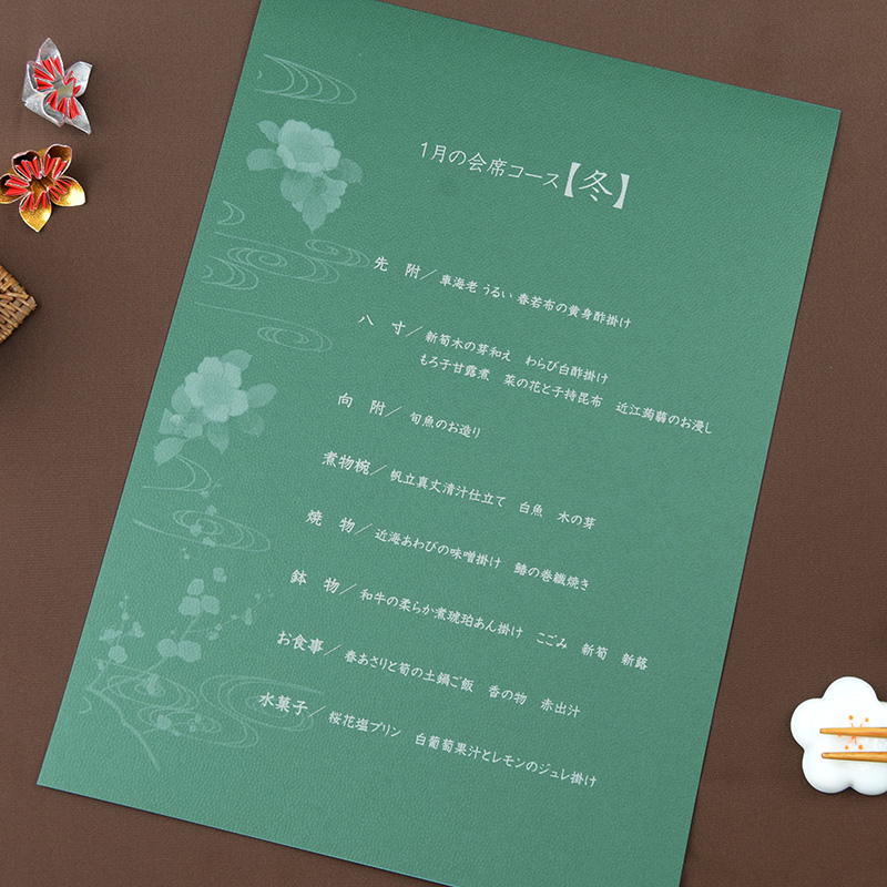 冬におすすめの図柄